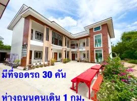 โรงแรมบ้านครูตุ้ม เชียงคาน เลย Baankrutoom Hotel Chiangkhan Loei