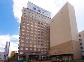 Toyoko Inn Yonago Ekimae, hotel em Yonago