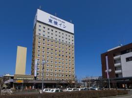 Toyoko Inn Hirosaki Ekimae, hotelli kohteessa Hirosaki