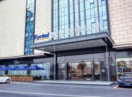 Kyriad Marvelous Hotel Guangzhou Baiyun International Airport, hotell sihtkohas Guangzhou lennujaama Guangzhou Baiyuni rahvusvaheline lennujaam - CAN lähedal