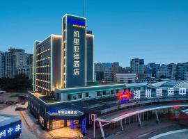 Kyriad Marvelous Hotel Chaozhou Fortune Central, viešbutis mieste Čaodžou