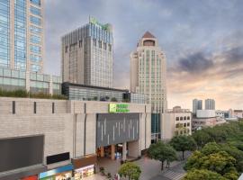 Holiday Inn Shanghai Songjiang, an IHG Hotel - Miaoqian Street, Hotel in Songjiang