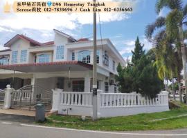 D96 Homestay Tangkak 钻石民宿, hôtel à Tangkak