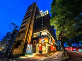 APA Hotel Nagasaki Dejima، فندق في ناغاساكي