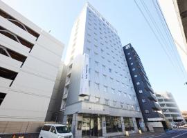 Toyoko Inn Fukuyama-eki Shinkansen Minami-guchi โรงแรมในฟุกุยามะ