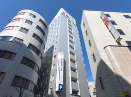 Toyoko Inn Kashiwa eki Nishi guchi: Kashiwa şehrinde bir otel