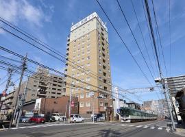 Toyoko Inn Kyoto Biwako Otsu, hotel u gradu 'Otsu'