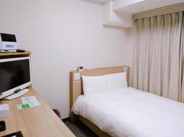 Dormy Inn Express Matsue โรงแรมในมัตสึเอะ