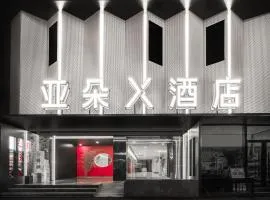 Atour X Hotel - Taikoo Li Chengdu