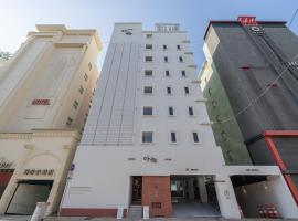 Aank Hotel Ilsan, hotel a Goyang