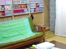 Female Only Dormitory 4beds room- Vacation STAY 14308v, hotel in Morioka