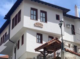 Сининкова Къща: Melnik'te bir otel