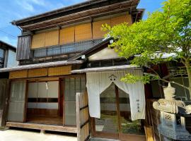 古民家の宿 鎌倉楽庵, hotel em Kamakura