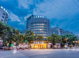 Xinhuating Business Hotel、Lishuiのホテル