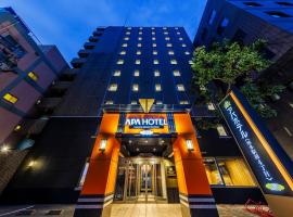 APA Hotel Hakata Ekimae 4 chome, готель біля аеропорту Аеропорт Фукуока - FUK, у Фукуоці