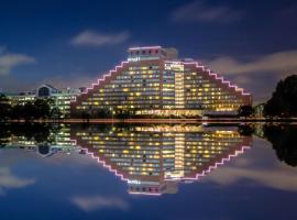 Hyatt Regency Boston/Cambridge, viešbutis mieste Kembridžas