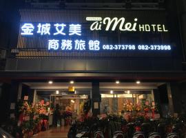 Aimei Hotel City Main Building, hotel en Jincheng