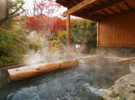 Aishinkan, hotel in Morioka