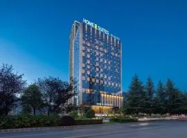 Home2 Suites by Hilton Guiyang Guanshanhu