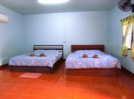 Pernjai Homestay 2beds, hôtel à Pua