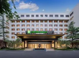 Holiday Inn Express Beijing Downtown, an IHG Hotel