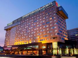 Four Points By Sheraton Beijing, Haidian, hotel en Hai Dian, Beijing