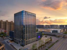 Courtyard by Marriott Nanjing Jiangning, poceni hotel v mestu Nanjing