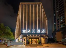 Atour X Hotel Zhuhai Gongbei Port High Speed Railway Station