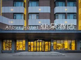 Atour Hotel Yantai Golden Beach