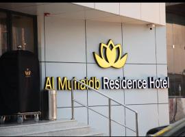 Al Muhaidb Residence Jawazat, hotel en Riad