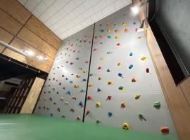 Bouldering & SPA -Ariki Resort Shuzenji ANNEX- - Vacation STAY 07698v, hotel a Izu