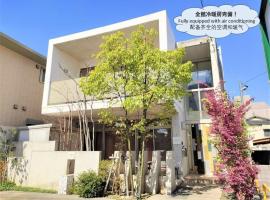 Kumamoto - House - Vacation STAY 83489, hotell i Kumamoto