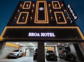 Busan Seomyeon Broa Hotel, hotel blizu letališča Letališče Gimhae - PUS, Busan