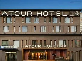 Atour Hotel Beijing Chaoyangmen