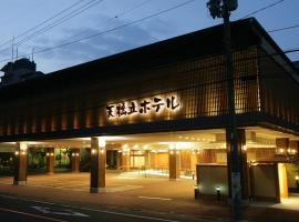 Amano Hashidate Hotel, khách sạn ở Miyazu