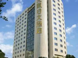 Sunshine Holiday Hotel Fuzhou