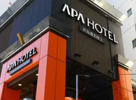 APA Hotel Shibuya Dogenzakaue