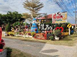 Lee-view Wangnamkeaw, hotel a Wang Nam Khieo