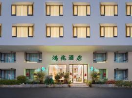 Emeishan Hongzhao Hotel, hotell i Emeishan