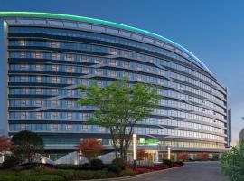 Holiday Inn Express Guiyang Airport, an IHG Hotel, hotel a Guiyang