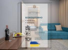 Boomerang Boutique Hotel, hotel a Odessa