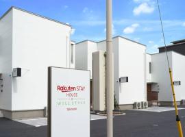 Rakuten STAY HOUSE x WILL STYLE Takasaki, Hotel in Takasaki