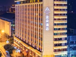 Atour Hotel Chengdu Chunxi Road Tianfu Square Subway Station, hotel di Chengdu City Centre, Chengdu