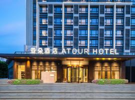 Atour Hotel Guangzhou Zhongcun Hanxi Changlong Metro Station, hotel in: Panyu District, Guangzhou