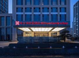 Hilton Garden Inn Rizhao High-Tech Zone, ξενοδοχείο σε Rizhao