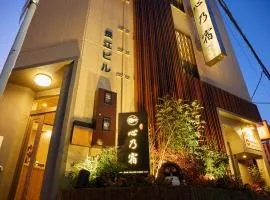 心乃宿 Kokoro No Yado-Newly renovated