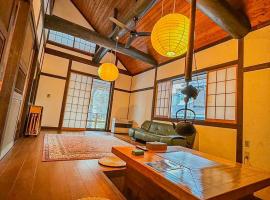 源泉掛け流し付き貸切別荘-Authentic private home with Private Kusatsu Onsen - THE HIDEOUT VILLA KUSATSU-, hotel i Kusatsu