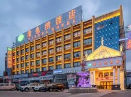 Vienna Hotel Hubei Dangyang Bus Passenger Station