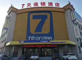 7 Days Inn Weifang Linqu Yishan Road