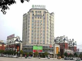 GreenTree Inn Tongling City ZonGYAng County Qishan Road People's Hospital